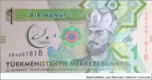 1manat Banknote