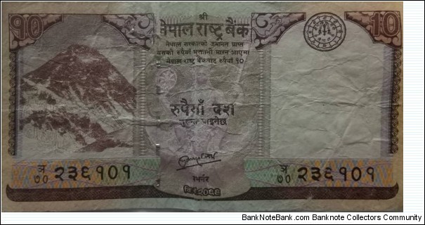 10 rupee Banknote