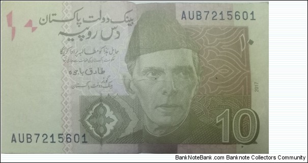 10 rupee Banknote