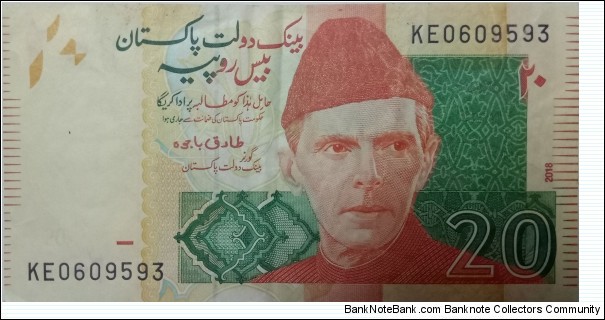 20 rupee Banknote