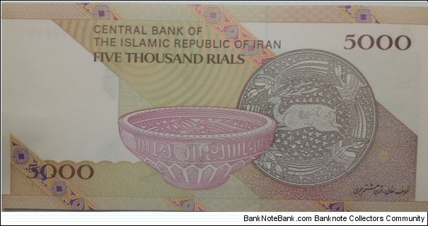 Banknote from Iran year 2018