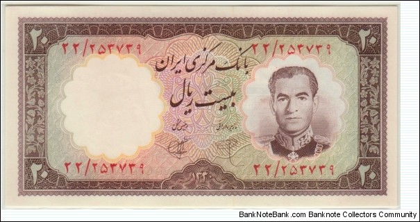 P-72 20 Rials Banknote