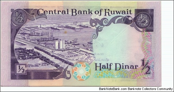 Banknote from Kuwait year 1980