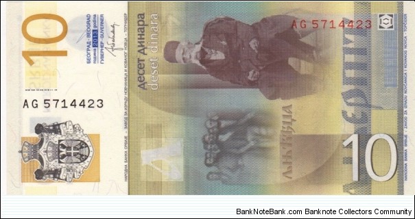 Banknote from Serbia year 2013