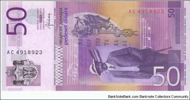 Banknote from Serbia year 2014