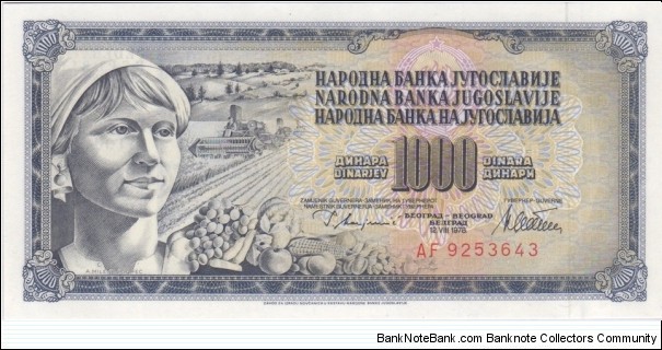 P-92a 1000 Dinara (engraving error) Banknote