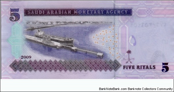 Banknote from Saudi Arabia year 2009