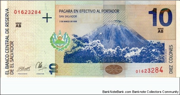 Banknote from El Salvador year 1998