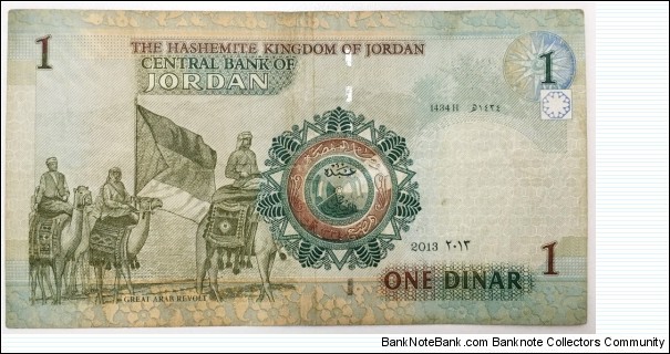 Banknote from Jordan year 2013