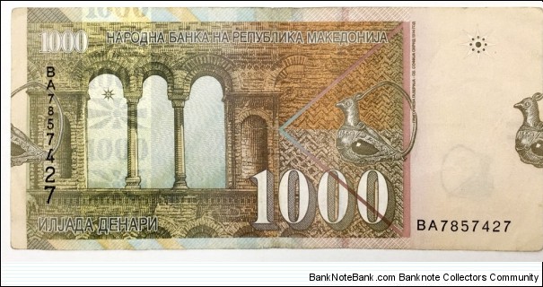 Banknote from Macedonia year 2013