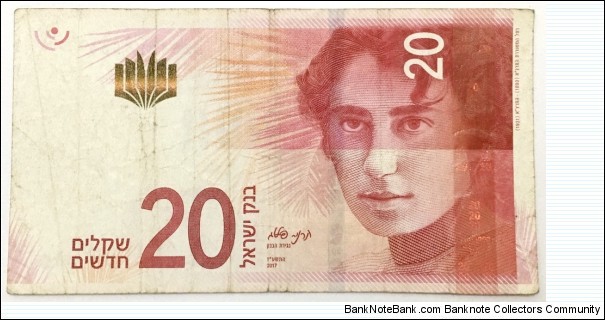 20 New Shekels Banknote