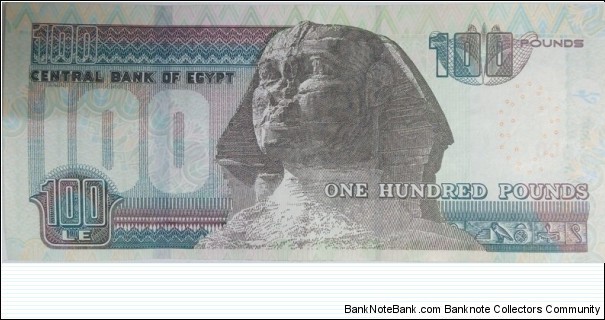 Banknote from Egypt year 2020