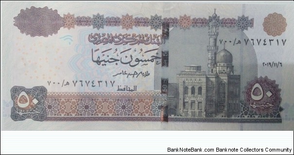 50 £ - Egyptian pound
Replacement note: Serial # prefix 700
Signature: Tarek Hassan Amer
Multicolored. Abu Hariba Mosque at right. Isis above archaic boat, interior view of Edfu temple at left center on back.Wide security thread (4mm). Banknote
