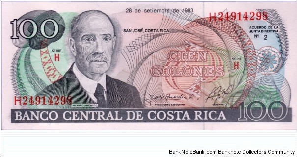 P-261 100 Colones Banknote