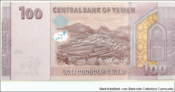Banknote from Yemen year 2018