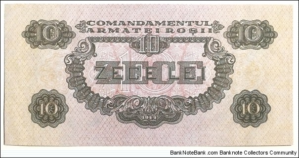 Banknote from Romania year 1944