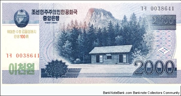 2000 Won(100th Anniversary of Kim Il Sung's Birthday/2012 overprint) Banknote