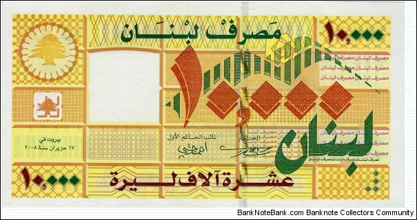 LEBANON 10,000 Livres 2008 Banknote
