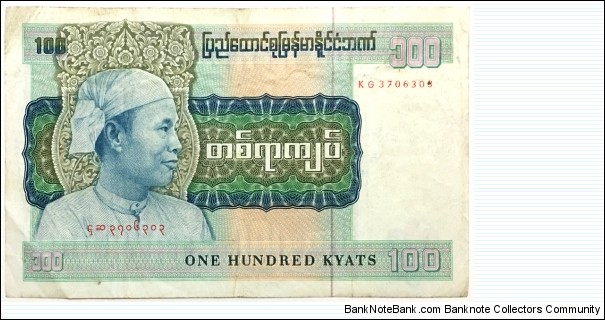 100 Kyats(Union of Burma 1976) Banknote
