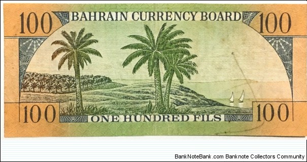 Banknote from Bahrain year 1964
