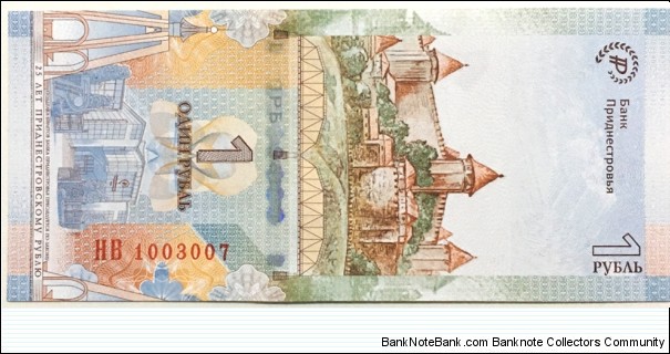 Banknote from Transdniestria year 2019