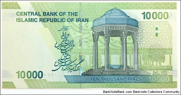 Banknote from Iran year 2018