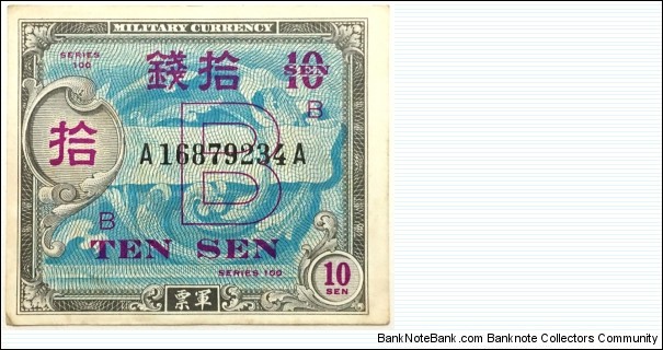 10 Sen (Allied Military Command) Banknote