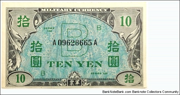 10 Yen 
(Allied Military Command) Banknote