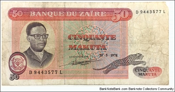 50 Makuta(Zaire 1978) Banknote