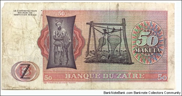 Banknote from Congo year 1978