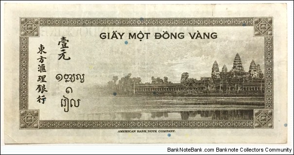 Banknote from Vietnam year 1945