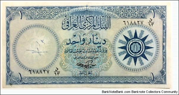 1 Dinar (1959) Banknote