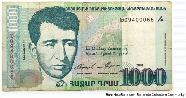 1000 Dram Banknote