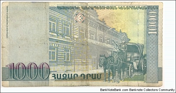 Banknote from Armenia year 2001