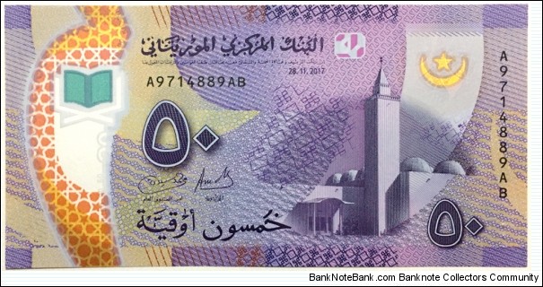 50 Ouguiya Banknote