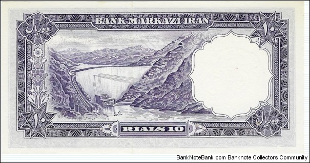 Banknote from Iran year 1961