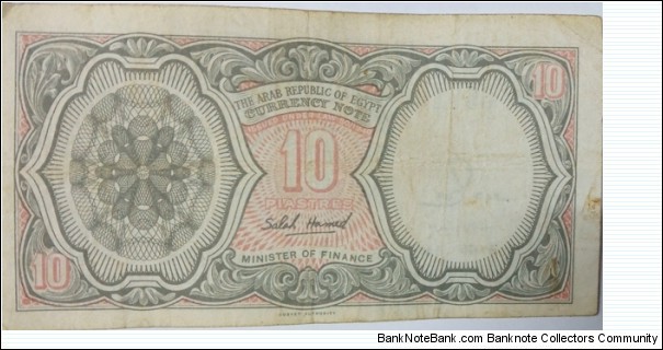 Banknote from Egypt year 1987