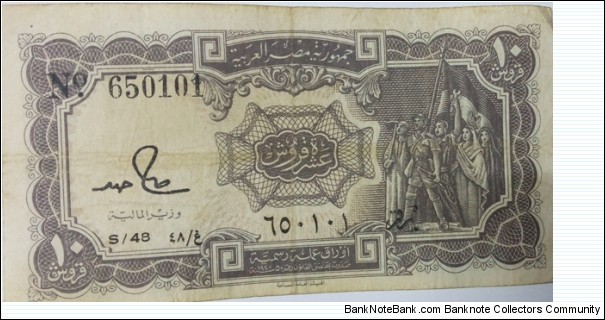 10 Egyptian piasters
Law 50 of 1940. Black. Group of militants with flag featuring an eagle. Signature of Hamed with title MINISTER OF FINANCE. Banknote