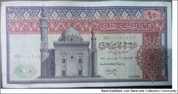 10 Egyptian pound Red-brown and brown on multicolored underprint. Sultan Hassan Mosque at Cairo at left center. Pharaoh and pyramids on back. Watermark: Archaic Egyptian scribe. Banknote