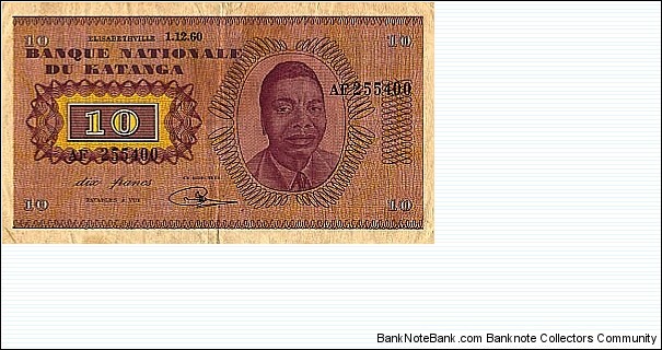 Katanga 10 Francs Banknote