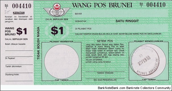 Brunei 1986 1 Dollar postal order.

Issued at Bandar Seri Begawan. Banknote