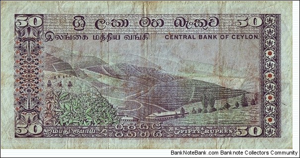 Banknote from Sri Lanka year 1974