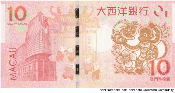 Banknote from Macau year 2016