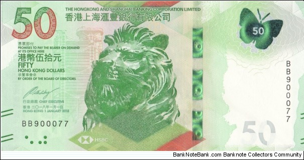 Hong Kong 50 HK$ (HSBC) 2018 Banknote