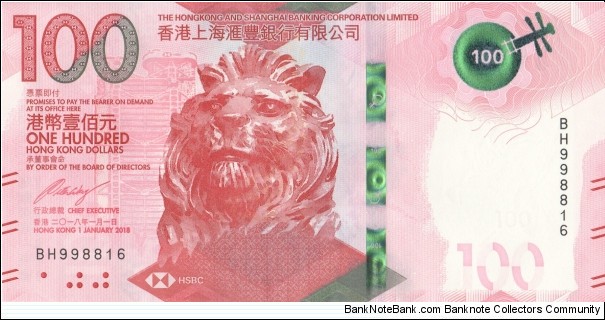 Hong Kong 100 HK$ (HSBC) 2018 Banknote