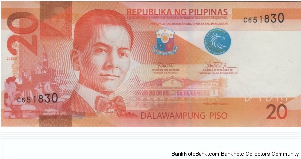 P-207b 20 Pisos (Single letter prefix) Banknote