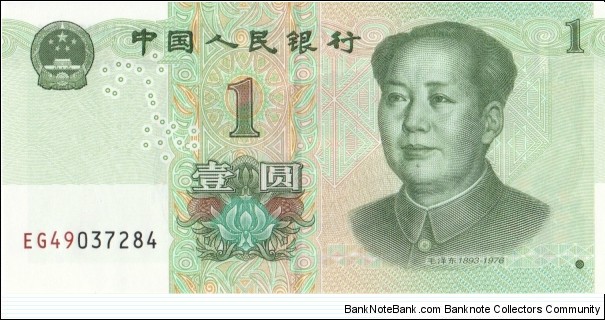 China 1 yuan 2019
 Banknote