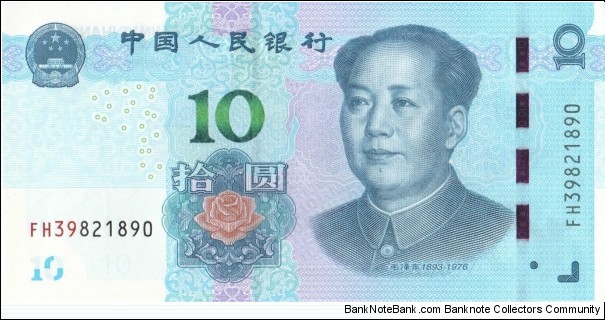 China 10 yuan 2019
 Banknote