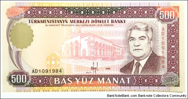 500 Manat Banknote