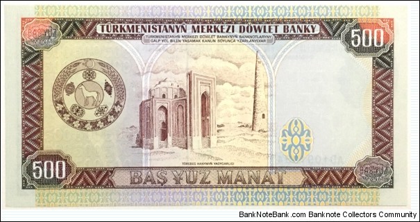 Banknote from Turkmenistan year 1995
